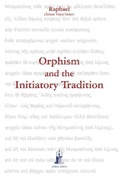 Cover: Orphism and the Initiatory Tradition - Aurea Vidya