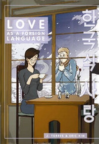Enlarge image Cover: Love As A Foreign Language #2 - Oni Press,US