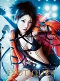 Cover: Exotique 4 - Ballistic Media