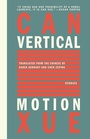 Cover: Vertical Motion - Open Letter