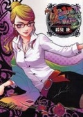 Cover: Venus Versus Virus: v. 6 - Tor/Seven Seas