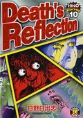 Cover: Death's Reflection - DH Publishing Incorporated