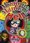 Cover: Mystique Mandala of Hell - DH Publishing Incorporated