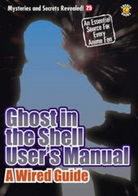 Enlarge image Cover: Ghost In The Shell User's Manual - DH Publishing Incorporated