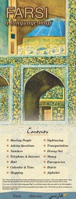 Abbildung von: FARSI a Language Map - Bilingual Books Inc.,U.S.