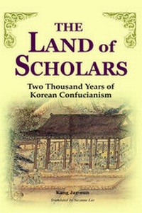 Abbildung von: The Land of Scholars - Homa & Sekey Books
