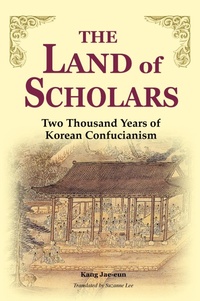 Abbildung von: The Land of Scholars - Homa & Sekey Books