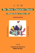 Cover: The Three Character Classic - Homa & Sekey Books