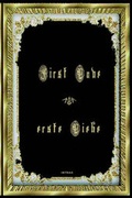 Cover: First Love - erste Liebe - Intrag Int'l