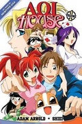Cover: Aoi House - Seven Seas Entertainment, LLC