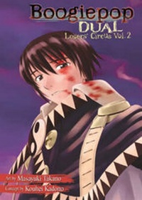 Enlarge image Cover: Boogiepop Dual: v. 2 - Seven Seas Entertainment, LLC