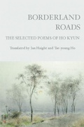 Cover: Borderland Roads - White Pine Press