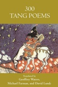 Cover: 300 Tang Poems - White Pine Press