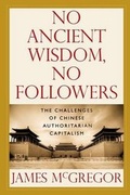 Cover: NO ANCIENT WISDOM, NO FOLLOWERS - Prospecta Press