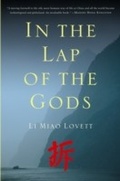 Cover: In the Lap of the Gods - Leapfrog Press
