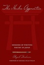 Cover: The Haiku Apprentice - Stone Bridge Press