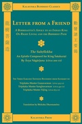 Cover: Letter from a Friend - Kalavinka Press