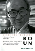 Cover: Songs For Tomorrow - Green Integer