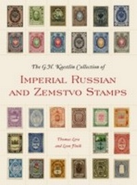 Abbildung von: The GH Kaestlin Collection of Imperial Russian and Zemstvo Stamps - Smithsonian Institution Scholarly Press