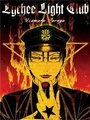 Cover: The Lychee Light Club - Vertical Inc.