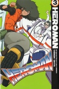 Cover: HeroMan, volume 3 - Vertical Comics