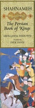 Cover: Shahnameh - Mage Publishers