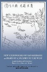 Abbildung von: "New Chronicles of Yanagibashi" and "Diary of a Journey to the West" - Cornell University East Asia Program