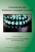 Cover: L'Interdiction Des Violences Conjugales En Islam - Islamic Supreme Council of America