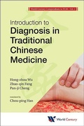 Cover: World Century Compendium To Tcm - Volume 2: Introduction To Diagnosis In Traditional Chinese Medicine - World Century