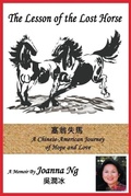 Cover: The Lesson of the Lost Horse - Joanna Ng an Imprint of Telemachus Press