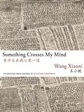 Cover: Something Crosses My Mind - Zephyr Press
