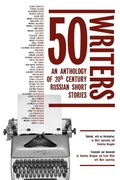 Cover: 50 Writers - Academic Studies Press