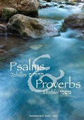Cover: Psalms (Tehillim) and Proverbs (Mishlei) - Messianic Jewish Publishers