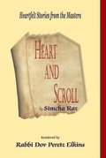 Cover: Heart and Scroll - Mazo Publishers