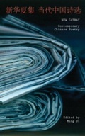 Cover: New Cathay - Tupelo Press, Incorporated
