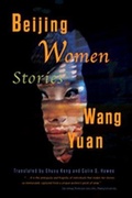 Cover: Beijing Women - Merwinasia