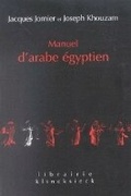 Cover: Manuel d'Arabe Egyptien - Klincksieck