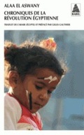 Cover: Chroniques De LA Revolution Egyptienne - Actes Sud