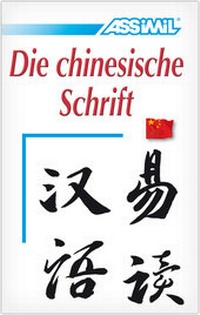 Abbildung von: ASSiMiL Selbstlernkurs für Deutsche / Assimil Chinesisch ohne Mühe - ASSiMiL