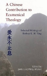 Enlarge image Cover: A Chinese Contribution to Ecumenical Theology - World Council of Churches (WCC Publications)