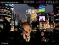 Cover: Tokyo Love Hello - Editions Intervalles