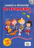 Cover: Sing and Learn - ABC Melody