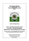 Cover: Lern- und Wissenstransfer unter besonderer Ber&uuml;cksichtigung didaktischer und fachdidaktischer Fragen - Hochschule der S&auml;chsischen Polizei (FH)