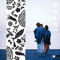 Cover: Japan - Kochreisefotobuch - AT Verlag