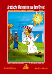 Abbildung von: Arabische Weisheiten aus dem Orient, Band 1 - Diwan