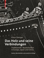 Bild: Das Holz und seine Verbindungen - Birkh&auml;user Verlag GmbH