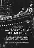 Cover: Das Holz und seine Verbindungen - Birkh&auml;user