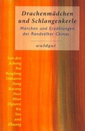 Cover: Drachenm&auml;dchen und Schlangenkerle - Waldgut Verlag