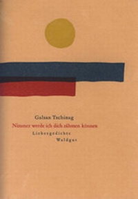Abbildung von: Nimmer werde ich dich zähmen können - Waldgut Verlag