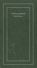 Cover: Inaki Bonillas, J. R. Plaza Archive - JRP Editions SA